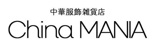 即納品発送ルール変更