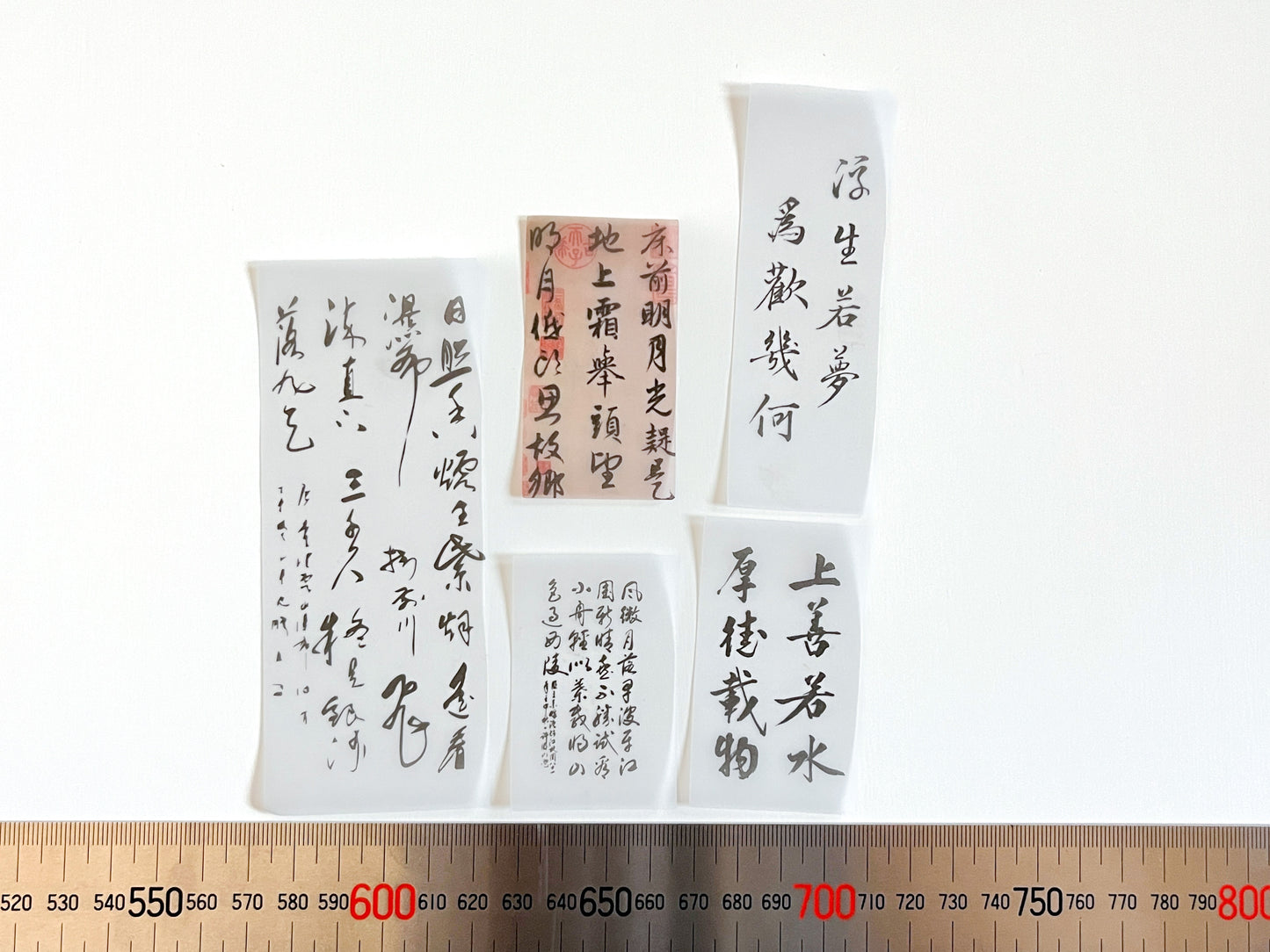 【推し活】中華コラージュ一式セット(9アイテム 計46点)