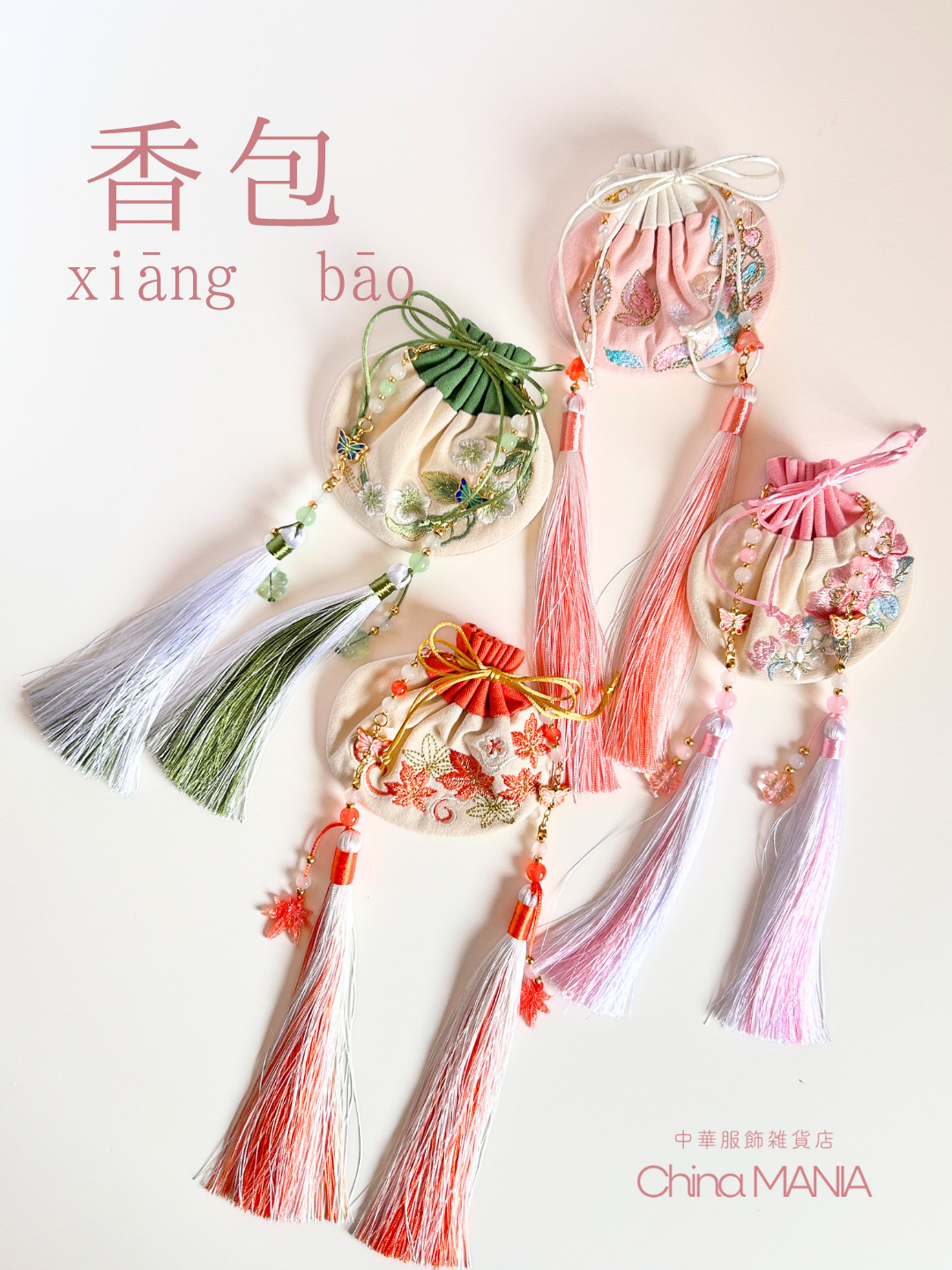 new楓【中華文化】香袋/香包 花柄【全国送料無料・国内在庫】