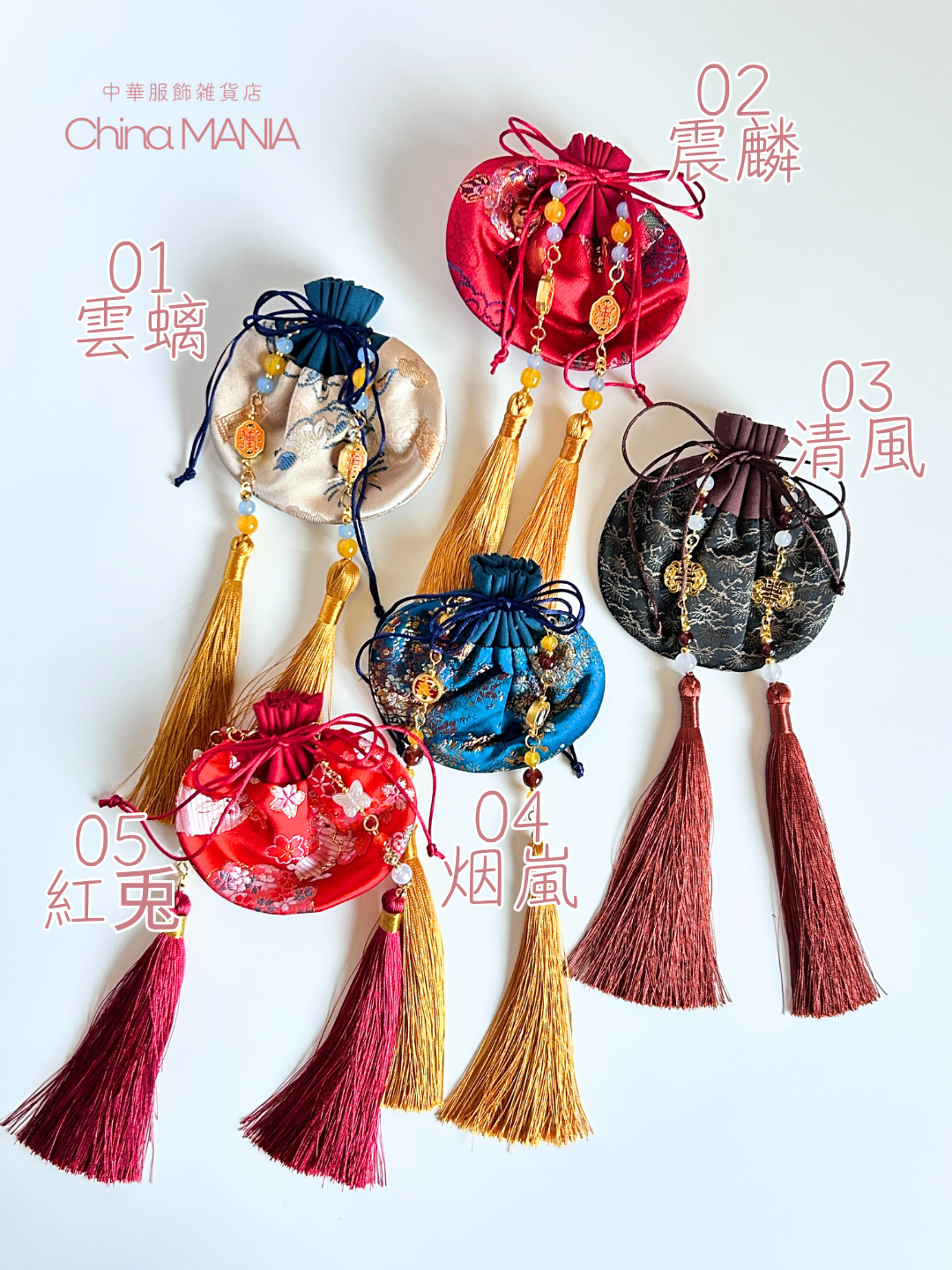 【中華文化】香袋/香包【全国送料無料・国内在庫】