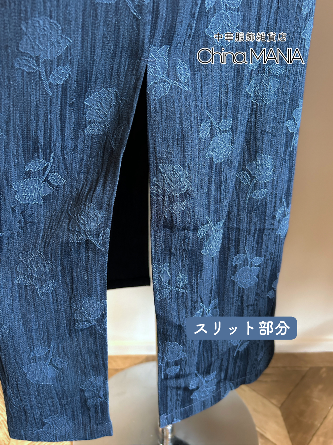 【旗袍】藍色 チャイナドレス【全国送料無料・国内在庫】