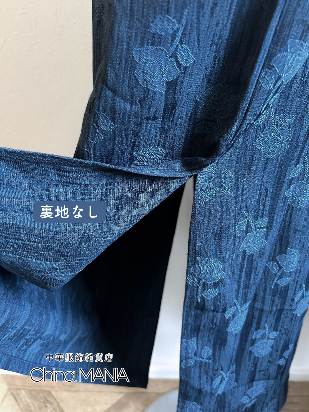 【旗袍】藍色 チャイナドレス【全国送料無料・国内在庫】