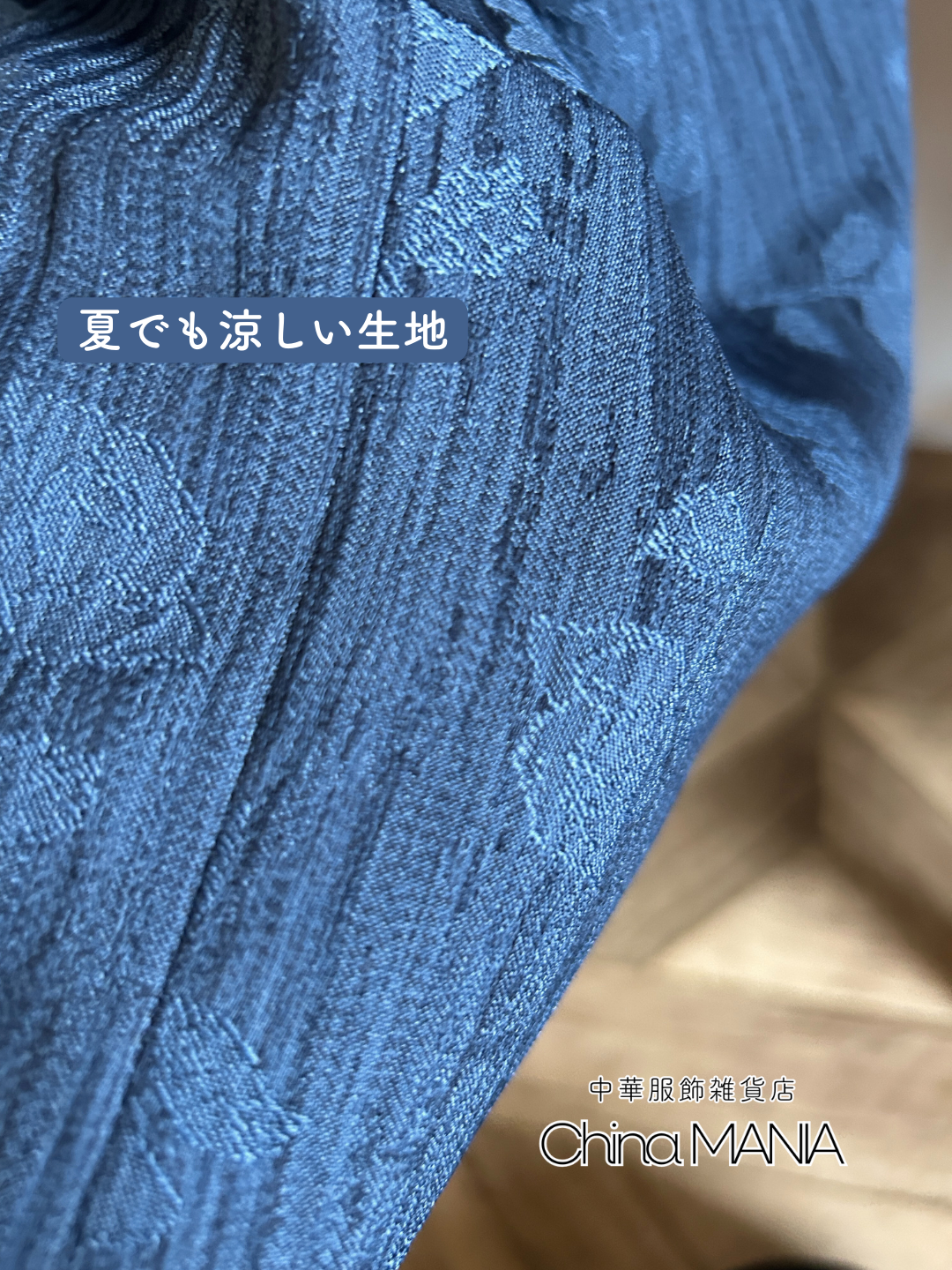 【旗袍】藍色 チャイナドレス【全国送料無料・国内在庫】