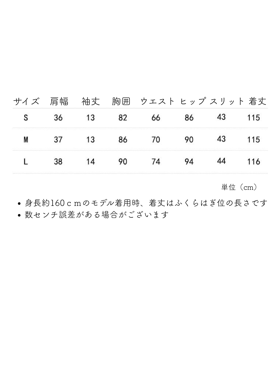 【旗袍】花柄 チャイナドレス【全国送料無料・国内在庫】