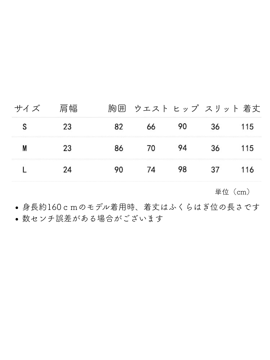 【旗袍】藍色 チャイナドレス【全国送料無料・国内在庫】