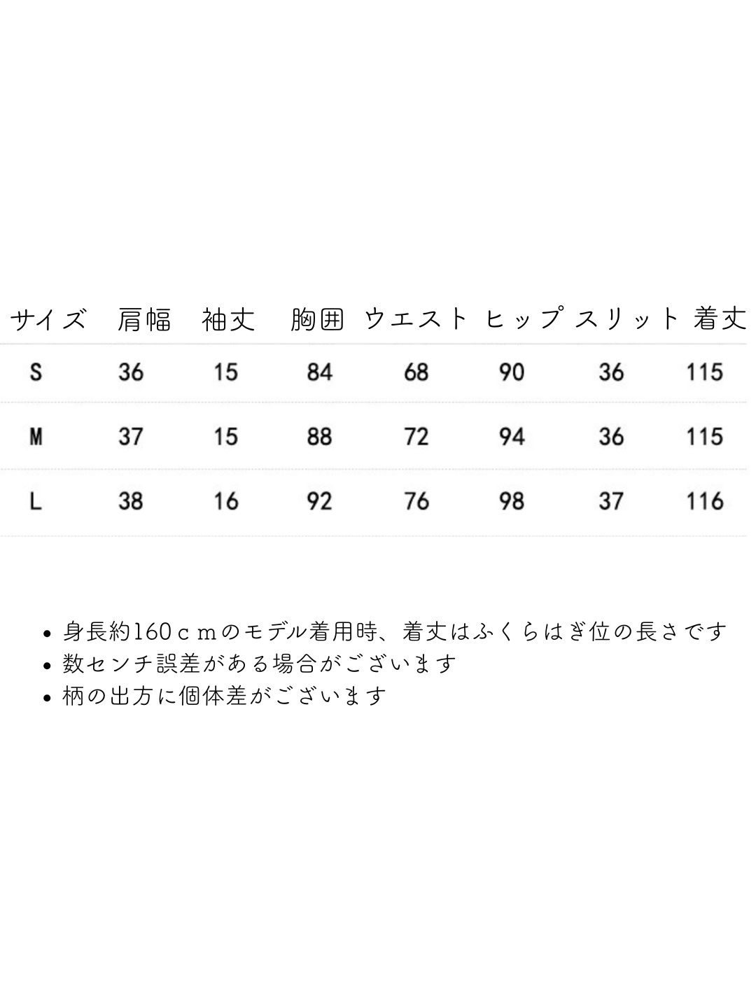 【旗袍】空色 竹柄 チャイナドレス【全国送料無料・国内在庫】