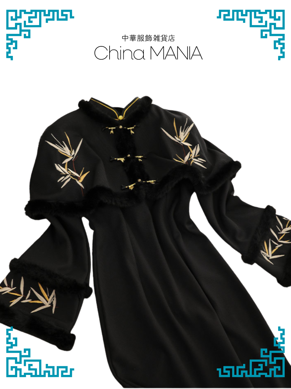 旗袍】 – 中華服飾雑貨店チャイナマニア