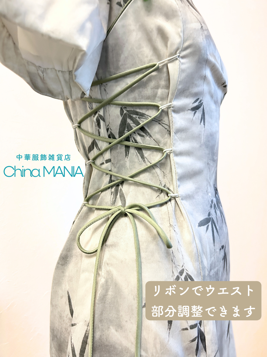 【旗袍ワンピ】ミニ丈 竹柄 チャイナドレス【全国送料無料・国内在庫】