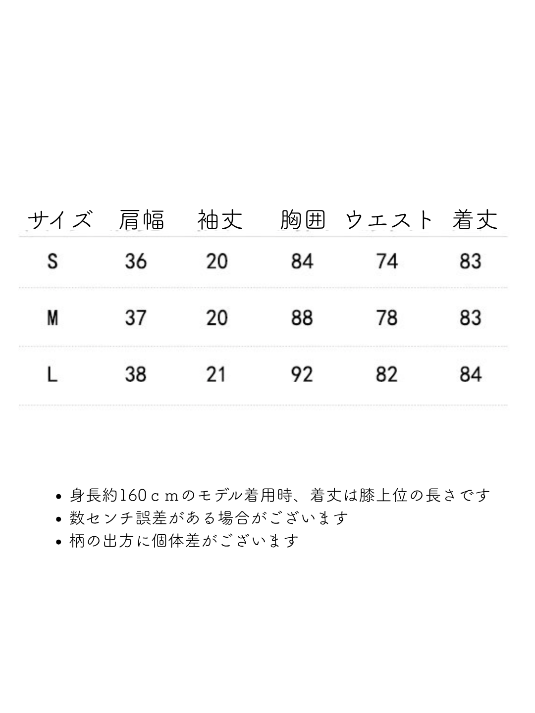 【旗袍ワンピ】ミニ丈 竹柄 チャイナドレス【全国送料無料・国内在庫】