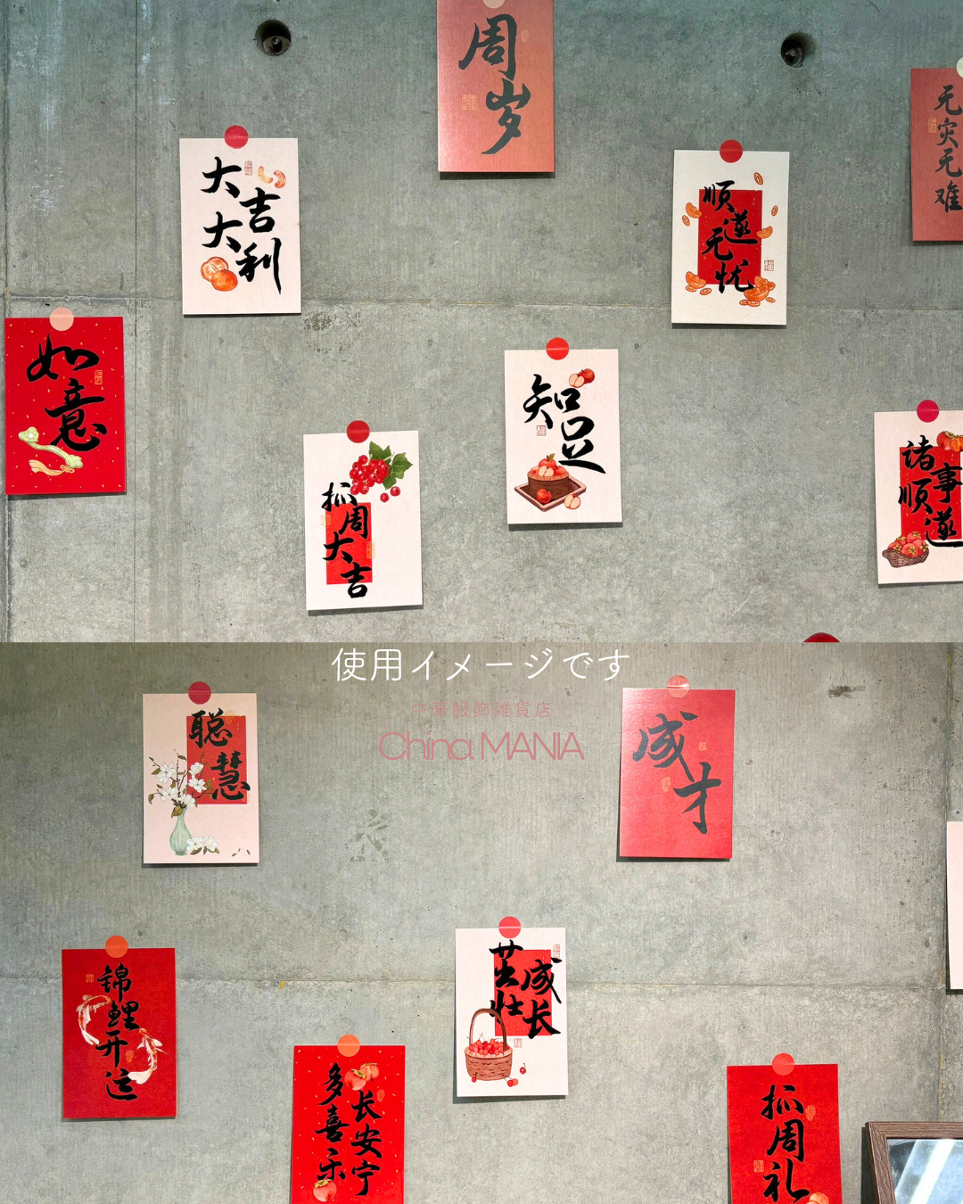 【推し活】中華カード30枚セット