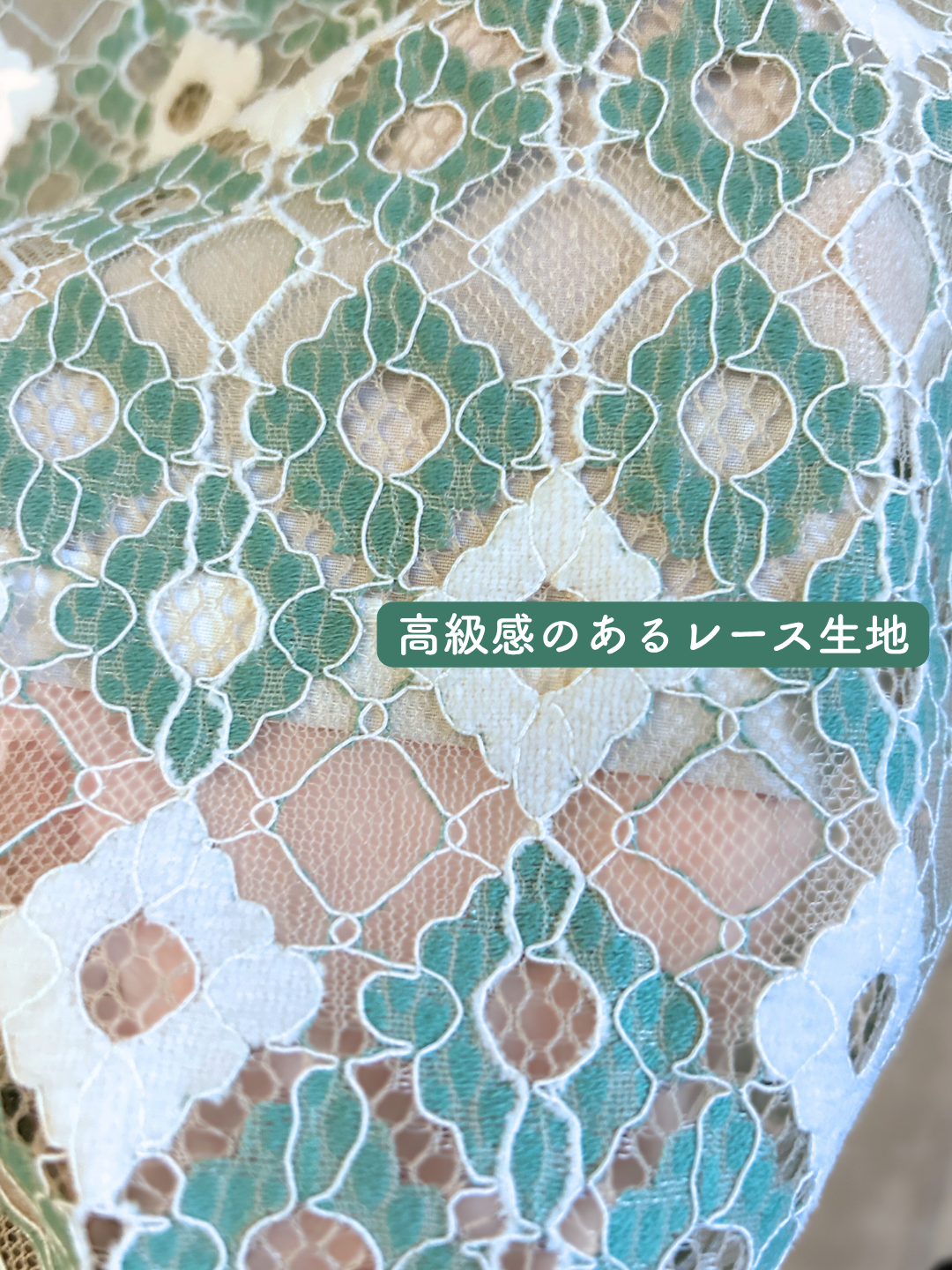 【旗袍】レース生地 チャイナドレス【全国送料無料・国内在庫】