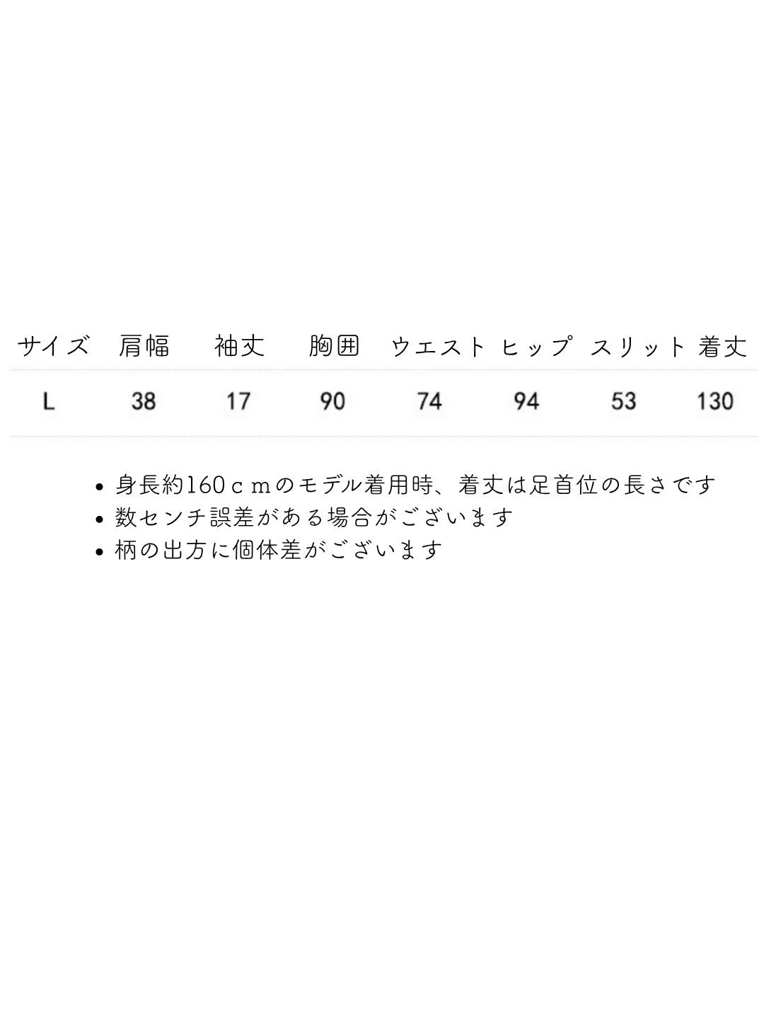 【旗袍】レース生地 チャイナドレス【全国送料無料・国内在庫】