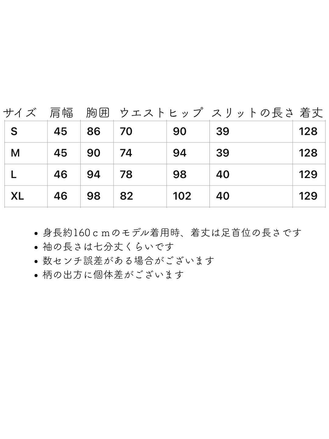 【旗袍】重厚感 ジャガード生地 チャイナドレス【全国送料無料・国内在庫】