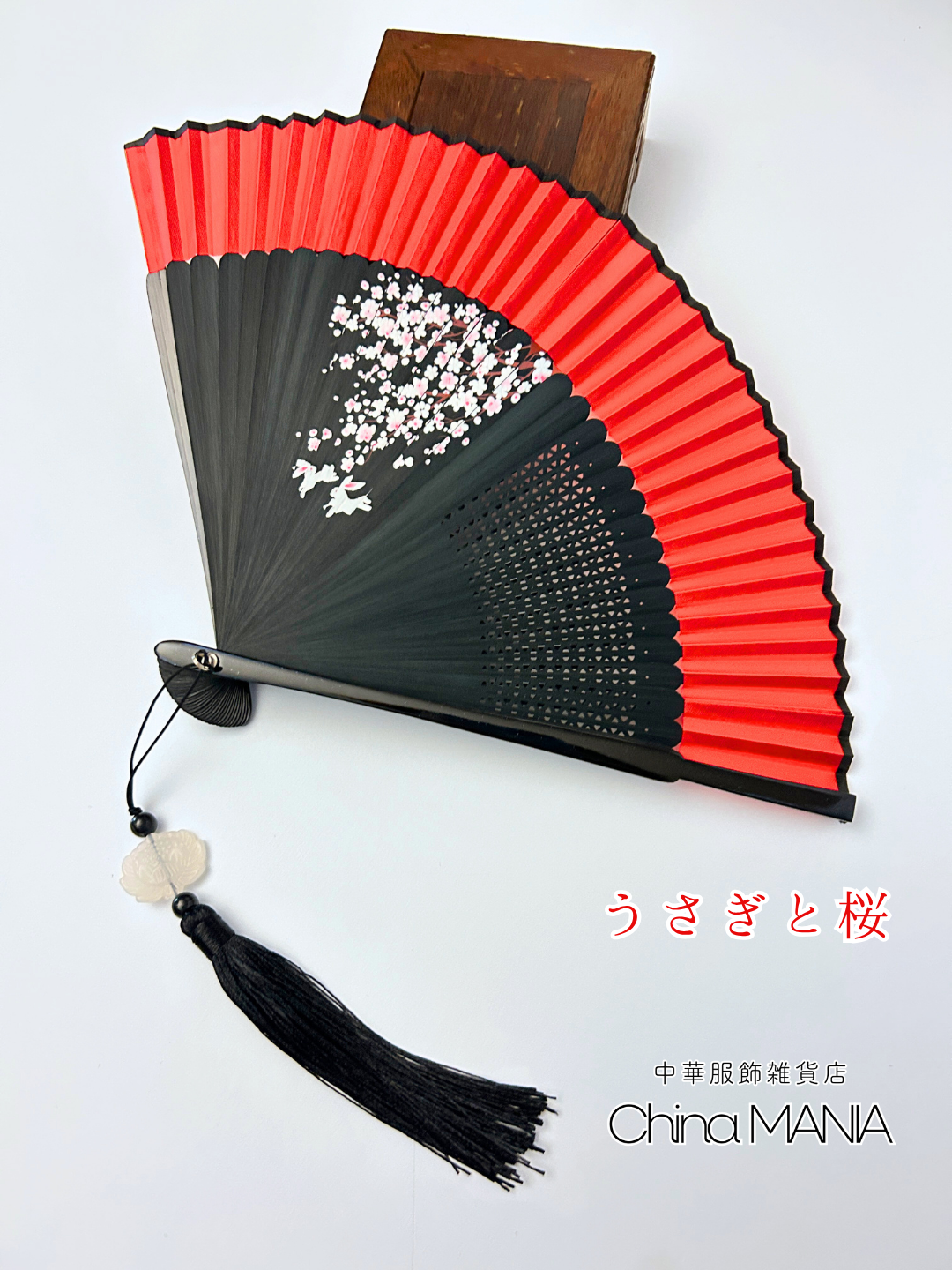 8/29 20時から再販売【竹面印刷扇子】中華扇子【全国送料無料・国内在庫】