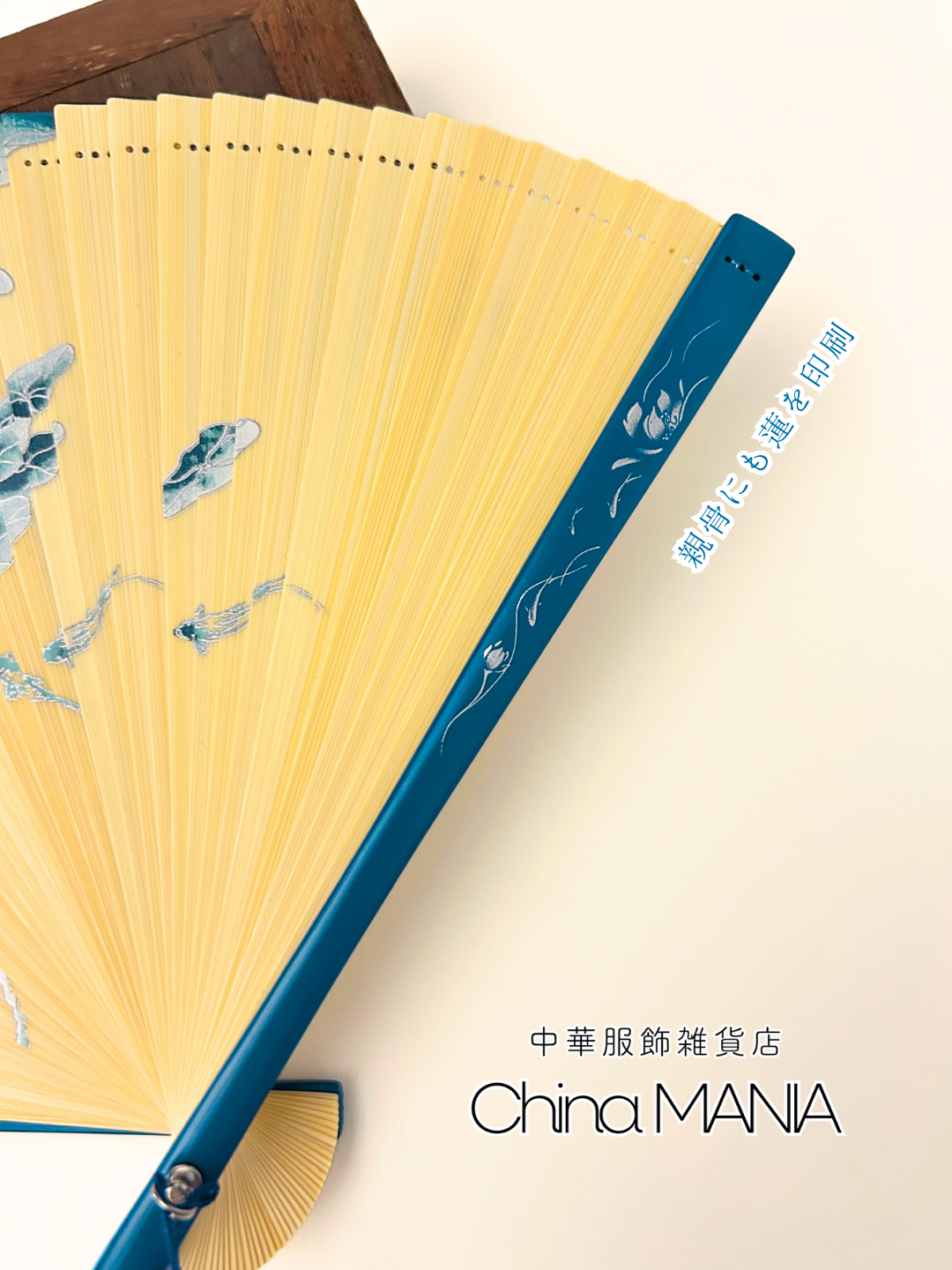 8/29 20時から再販売【竹面印刷扇子】中華扇子【全国送料無料・国内在庫】