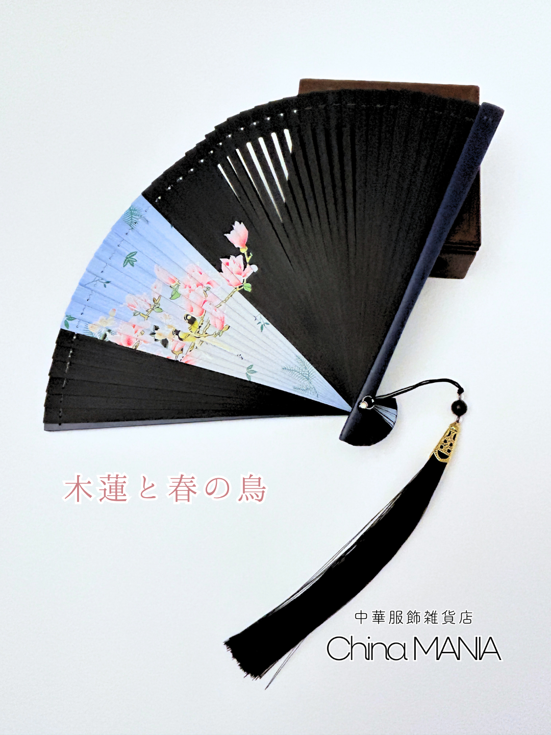8/29 20時から再販売【竹面印刷扇子】中華扇子【全国送料無料・国内在庫】