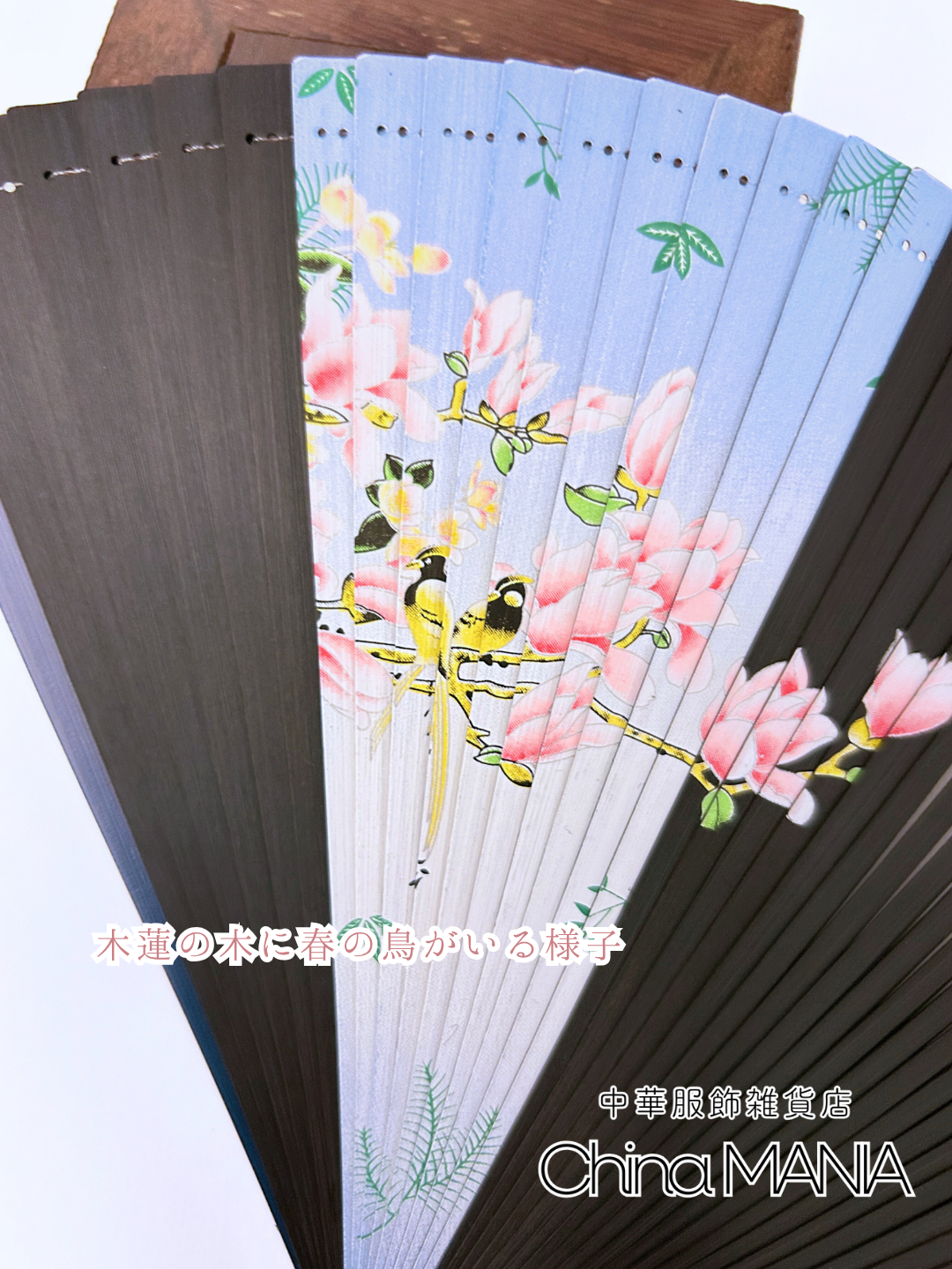 8/29 20時から再販売【竹面印刷扇子】中華扇子【全国送料無料・国内在庫】