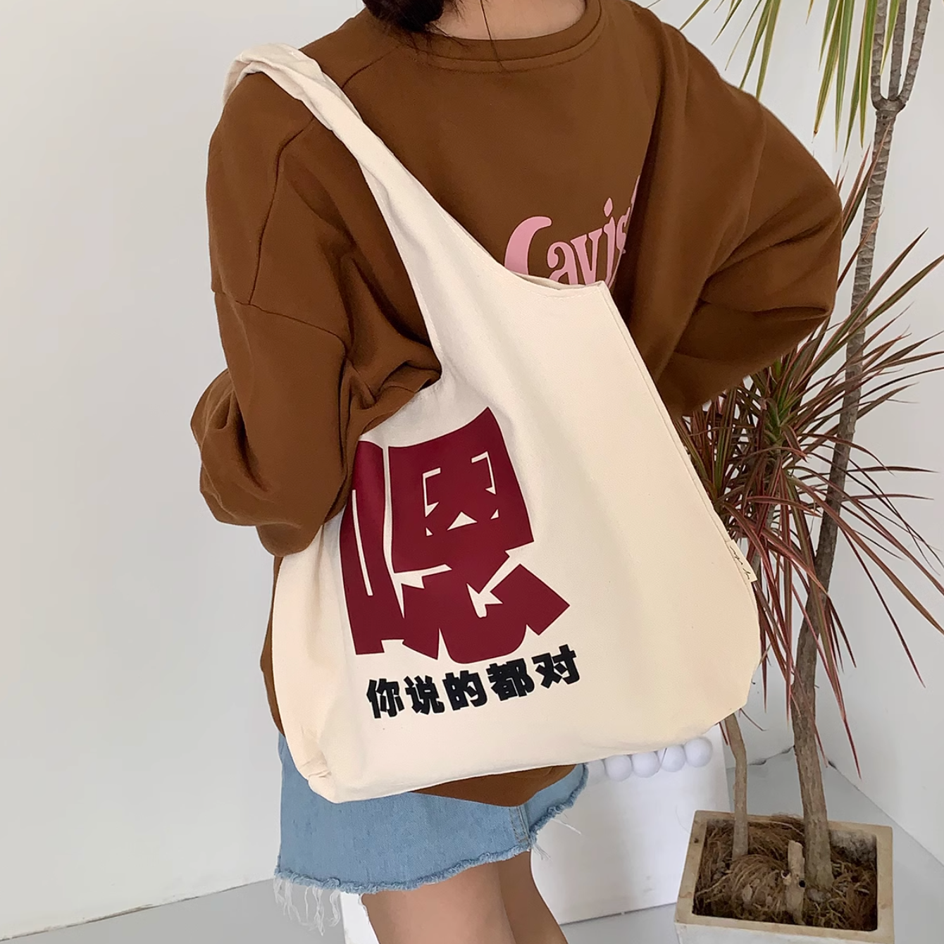 【トートバッグ】中華フレーズ 3種類