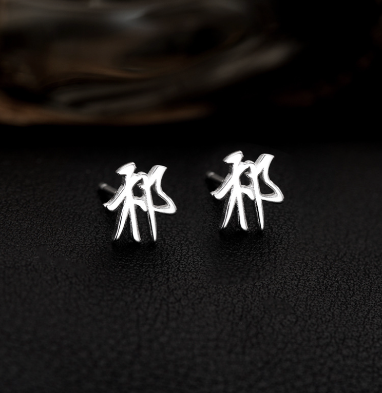 【推し活】②漢字姓ピアス 全183種