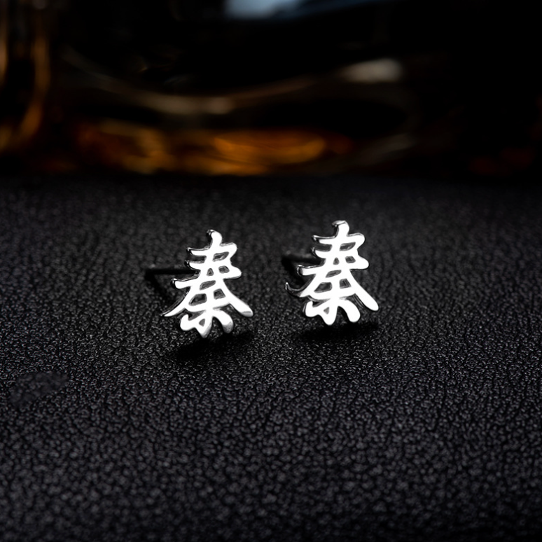【推し活】②漢字姓ピアス 全183種