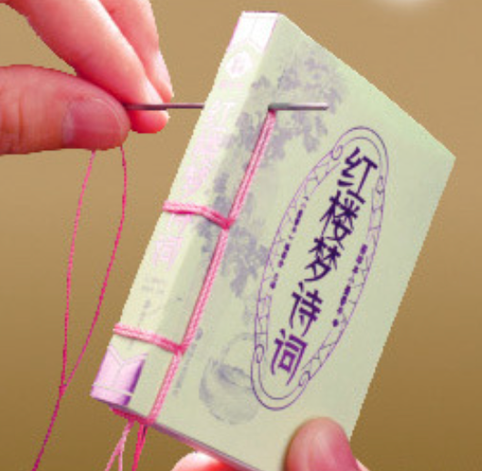 【ミニチュア中華書籍】3冊セット 【全国送料無料・国内在庫】