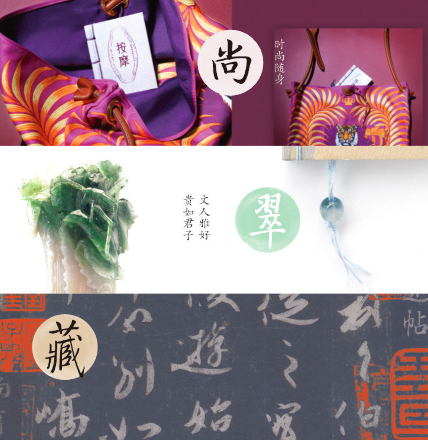 【ミニチュア中華書籍】3冊セット 【全国送料無料・国内在庫】
