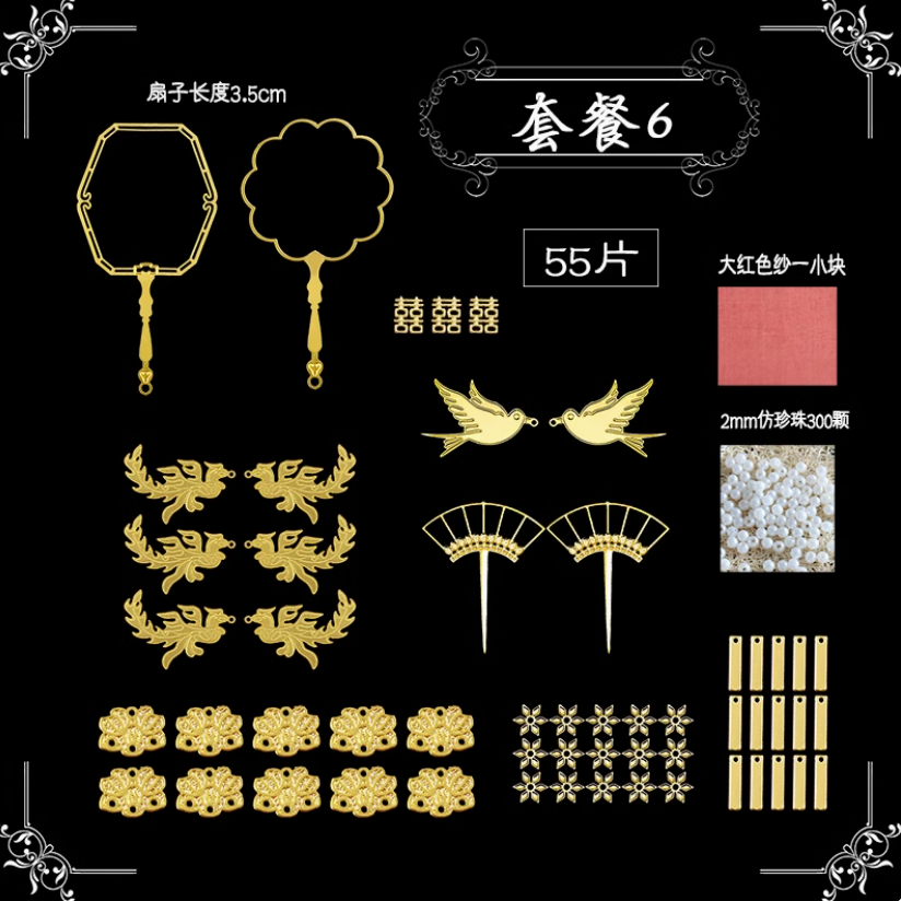 【推し活】ミニチュア DIYパーツ中華装飾セット