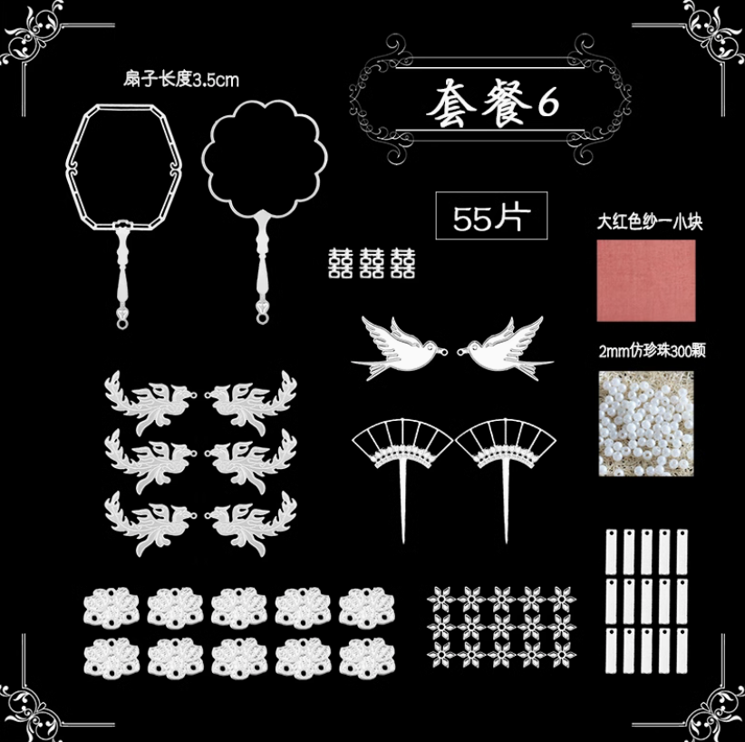 【推し活】ミニチュア DIYパーツ中華装飾セット