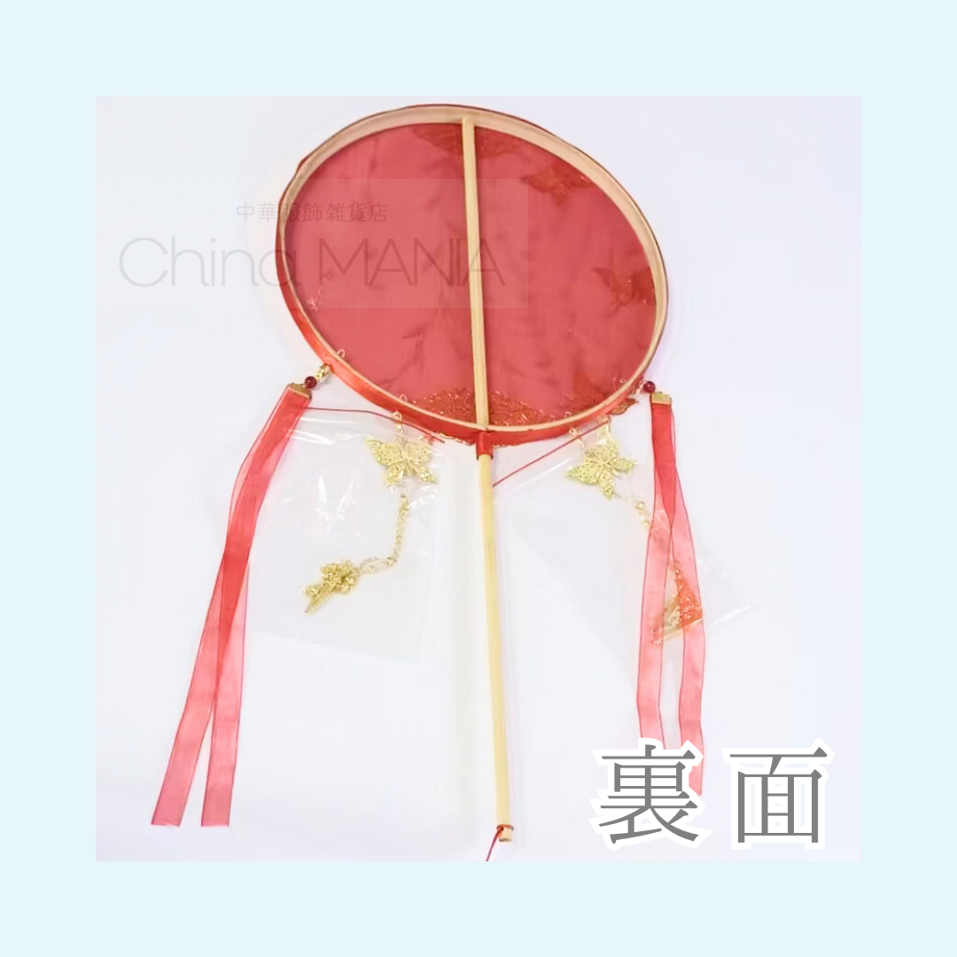 【中華文化】中華団扇