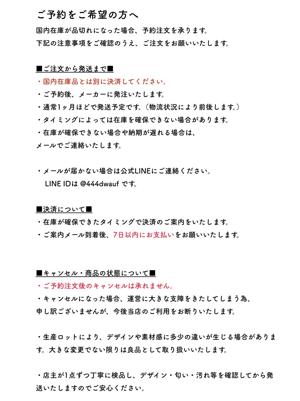 予約販売 ¥14800【セットアップ】シノワズリブラウスと馬面裙【全国送料無料】