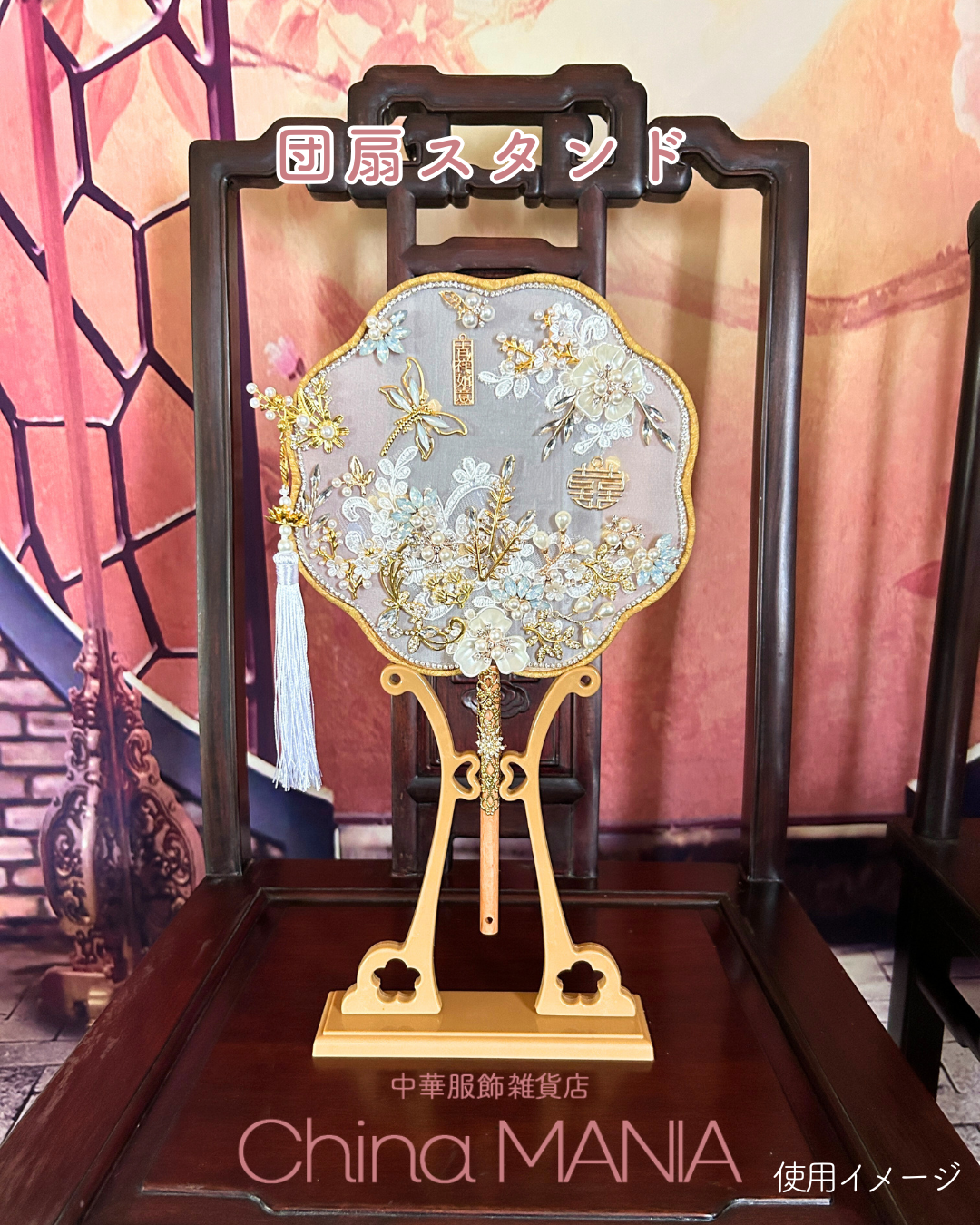 【推し活】団扇スタンド 団扇立て