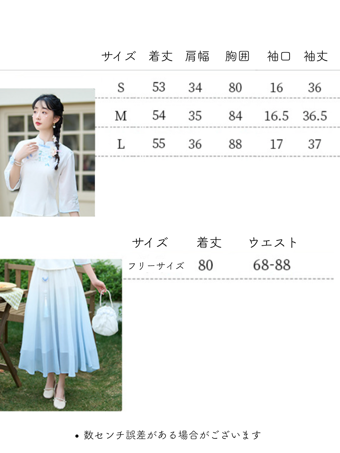 【セットアップ】【全国送料無料・国内在庫】
