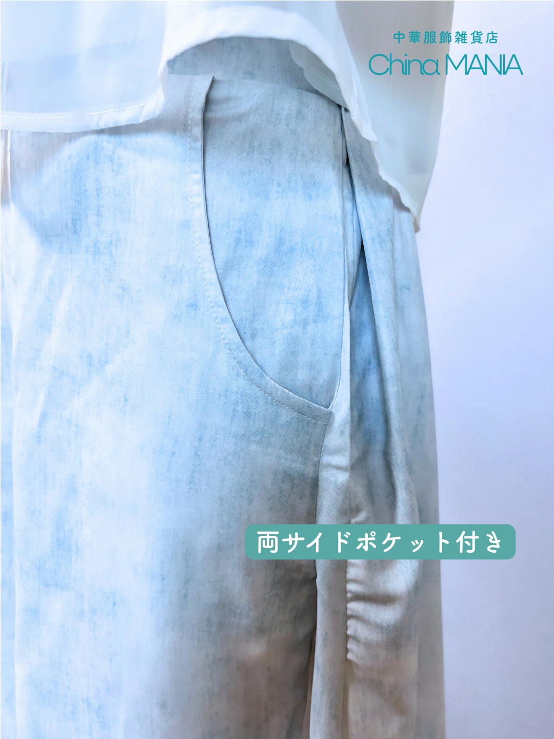 【セットアップ】蝶と白い小花柄【全国送料無料・国内在庫】