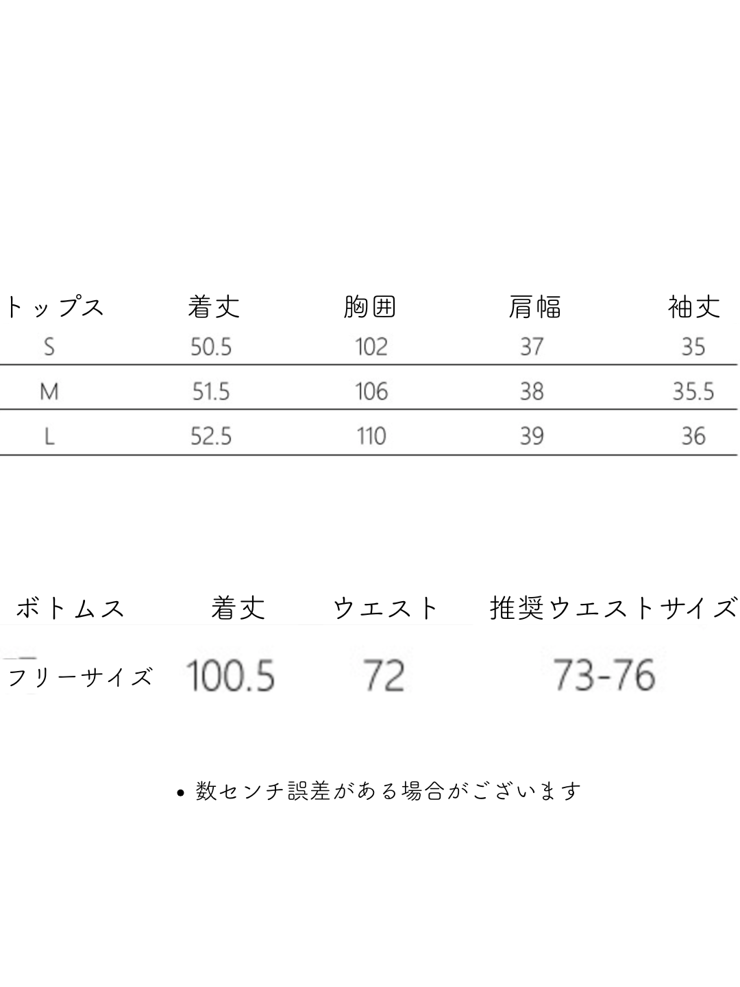 【セットアップ】蝶と白い小花柄【全国送料無料・国内在庫】
