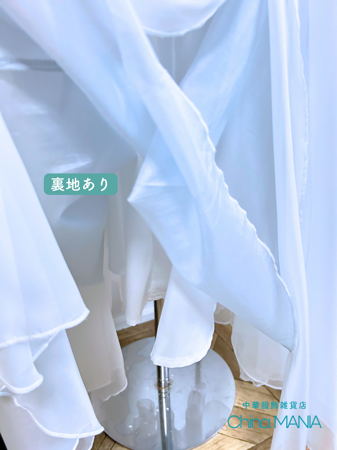 【セットアップ】蝶柄