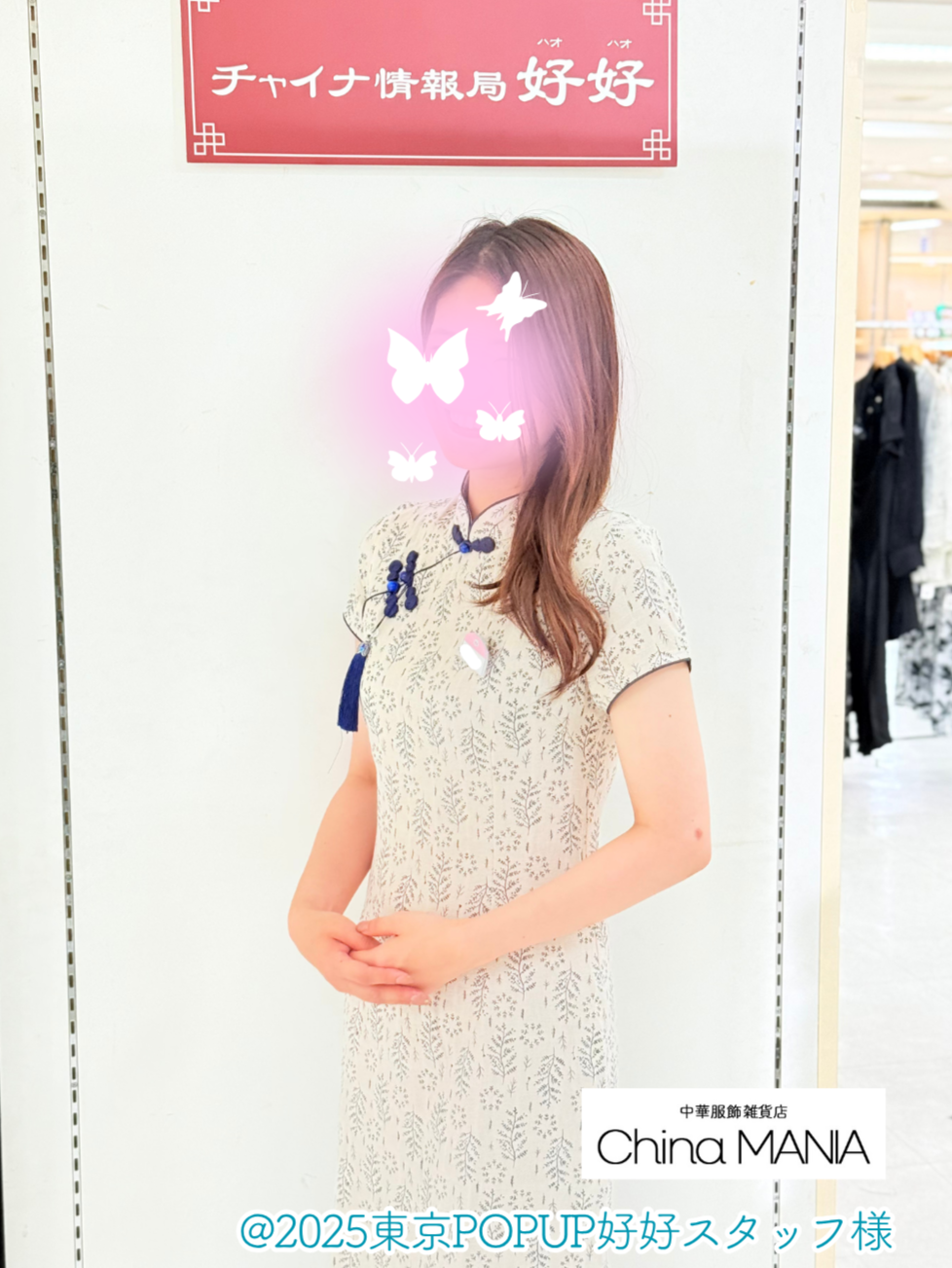 【旗袍】 ひざ丈 チャイナドレス
