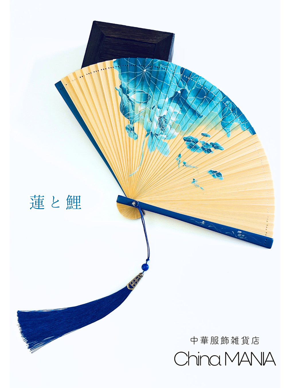 8/29 20時から再販売【竹面印刷扇子】中華扇子【全国送料無料・国内在庫】