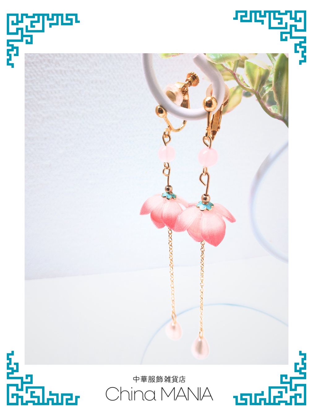 3/28(土)20:00-【ピアス/イヤリング】蓮の花