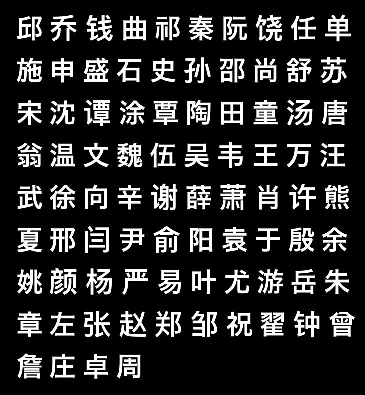 【推し活】①漢字姓ピアス 全183種類