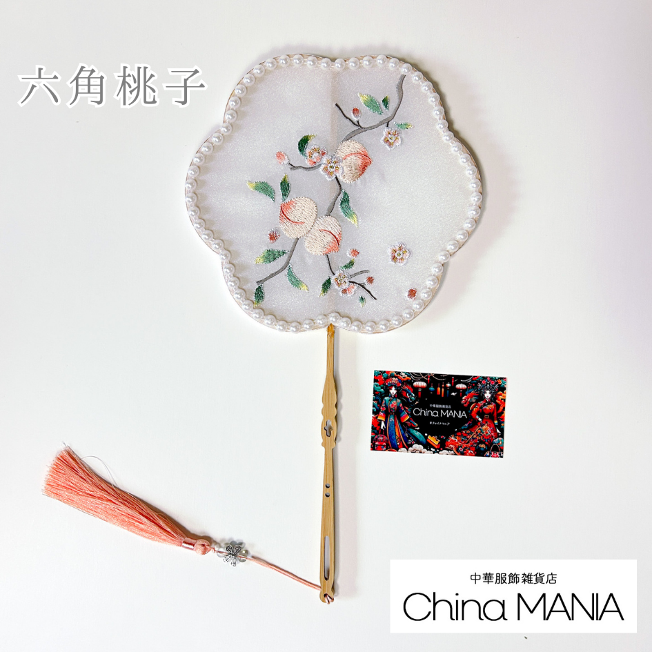 【中華文化】中華団扇