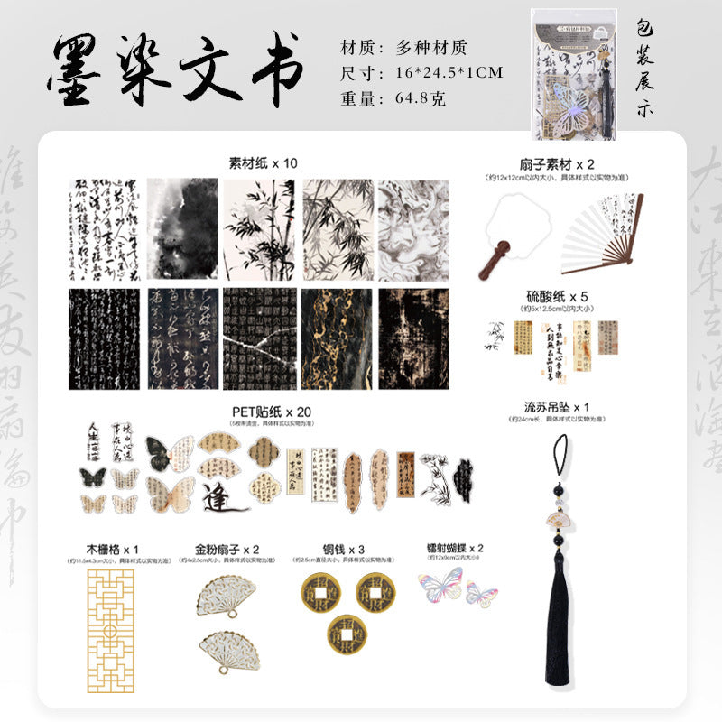 【推し活】中華コラージュ一式セット(9アイテム 計46点)