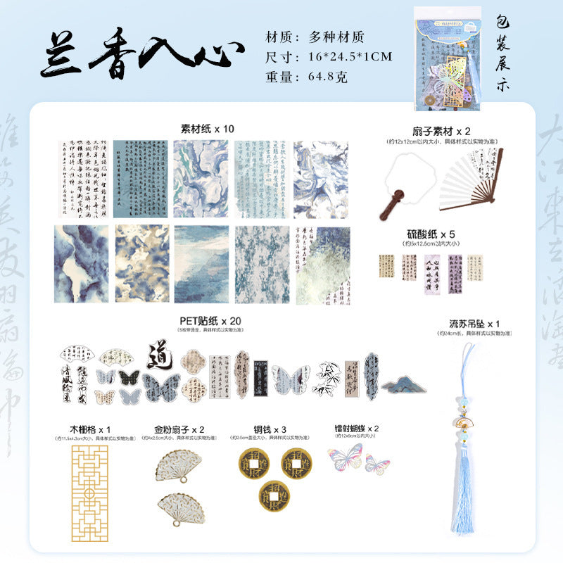 【推し活】中華コラージュ一式セット(9アイテム 計46点)