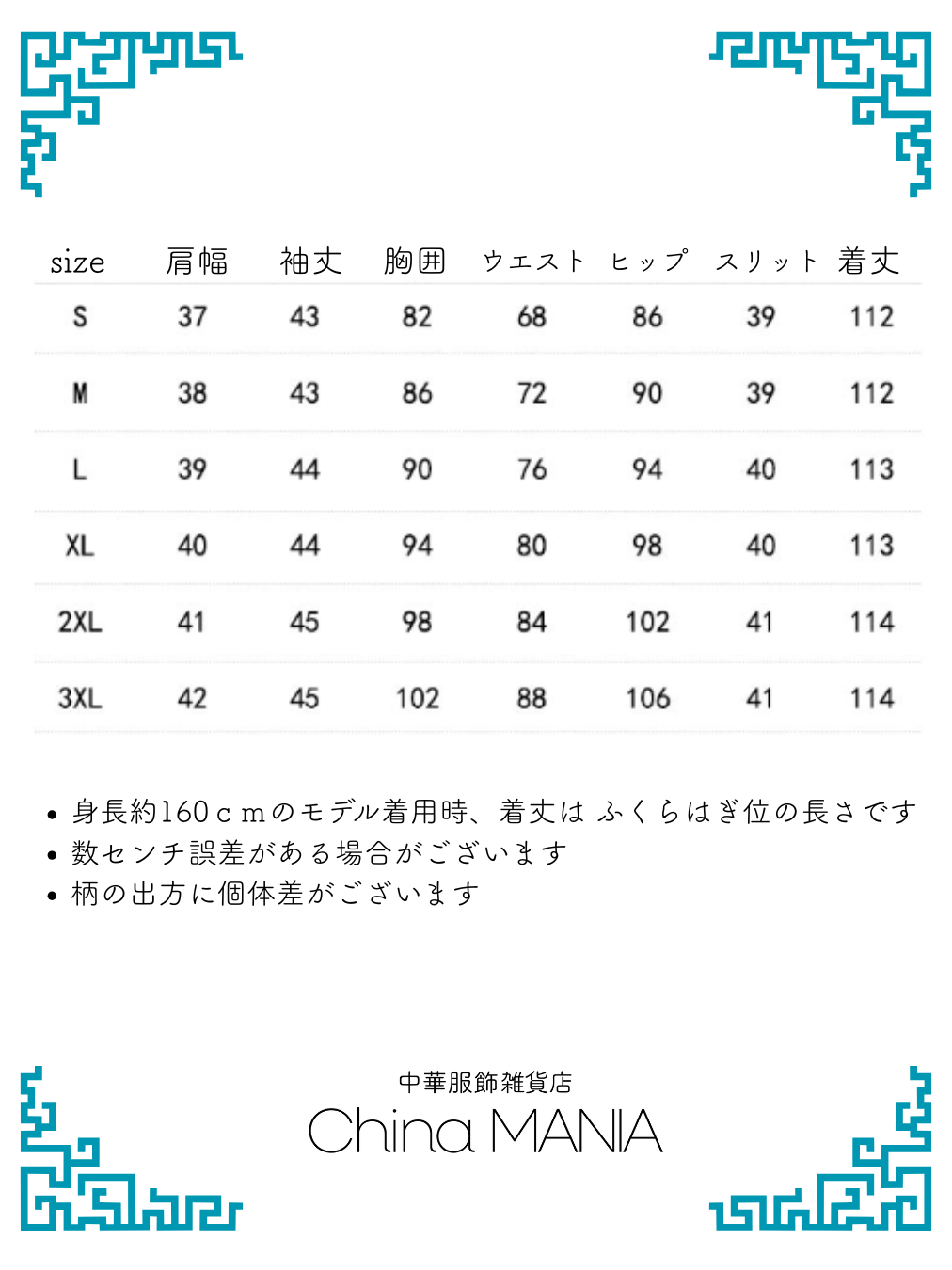 【旗袍】ブルーグレー×七分袖【秋冬新作】