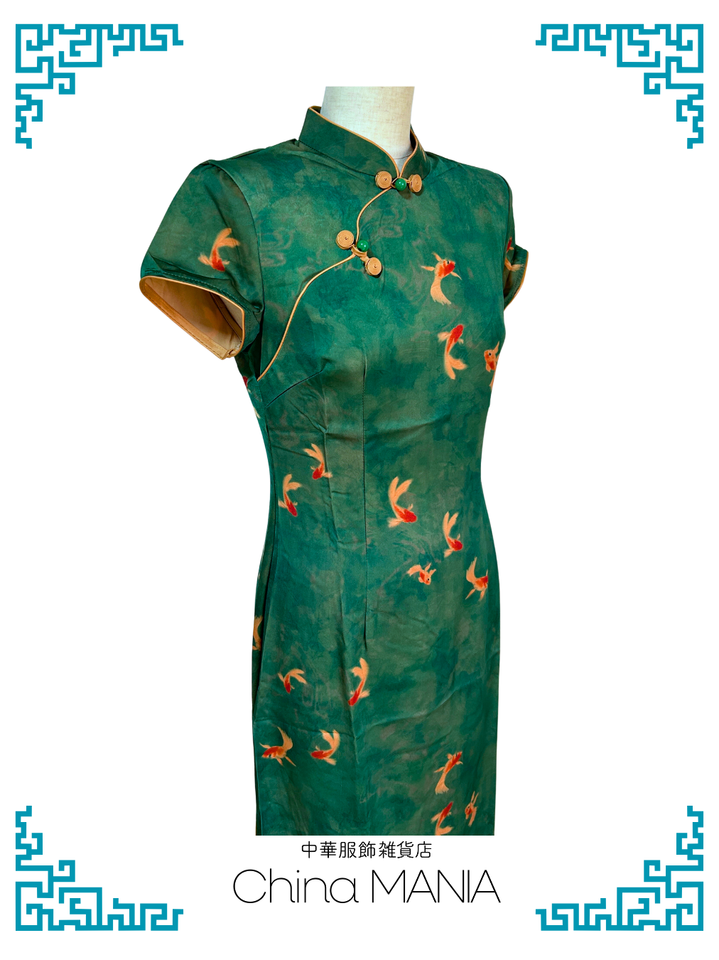 中国語：海派旗袍【新品】 旗袍】 – 中華服飾雑貨店チャイナマニア