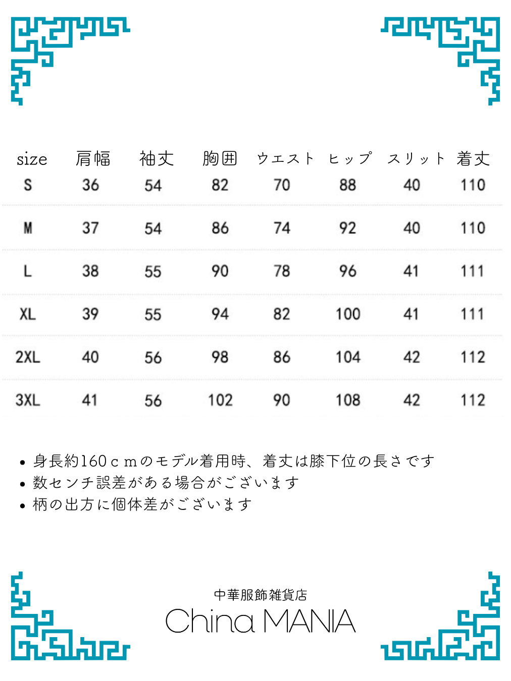 【旗袍】紫×蝶【秋冬新作】