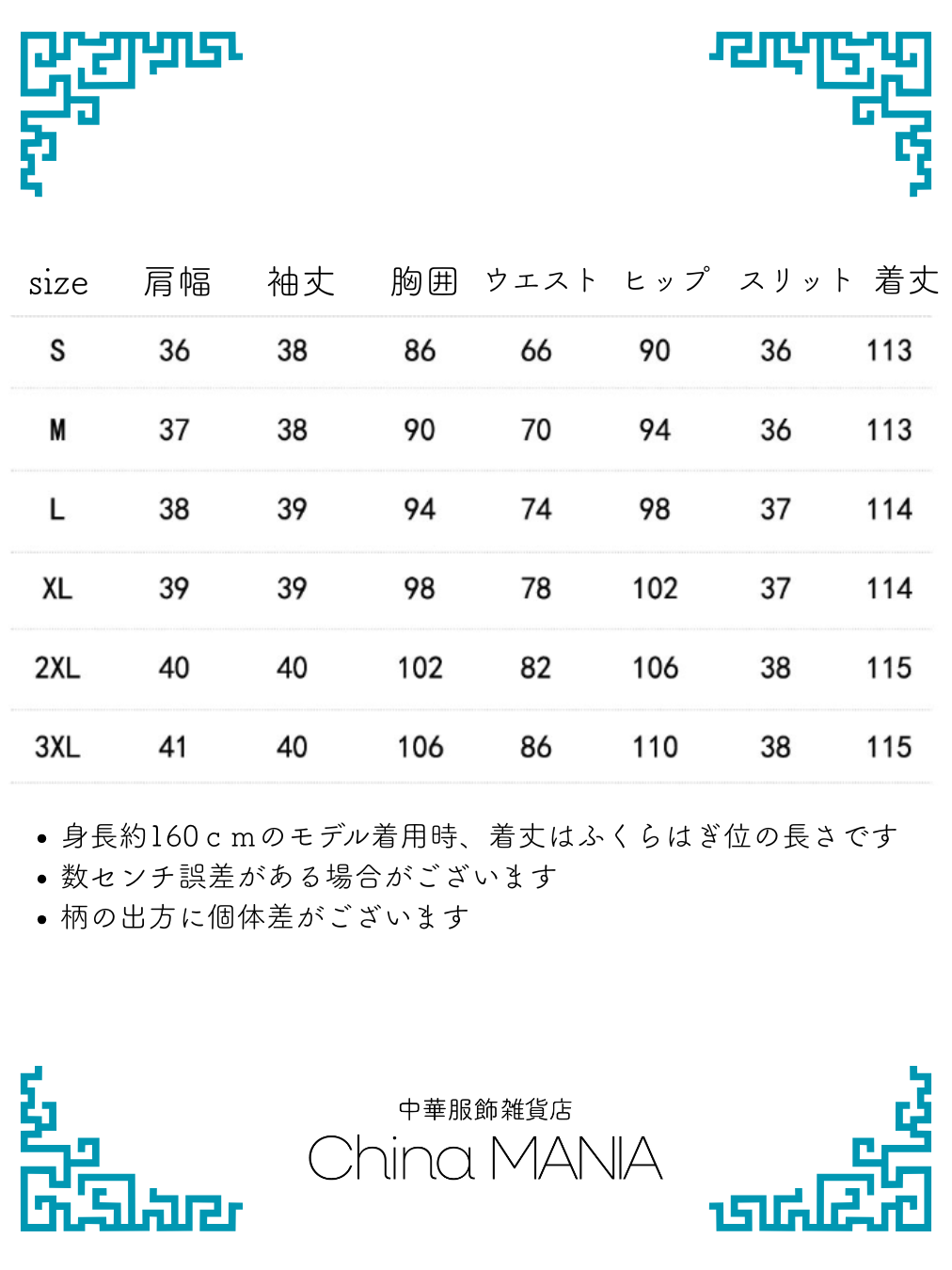 【旗袍】ブルーグレー×花柄×七分袖【秋冬新作】