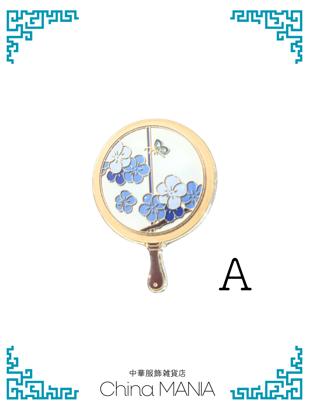 【ミニチュア】中華団扇 アクリル 安全ピン付き