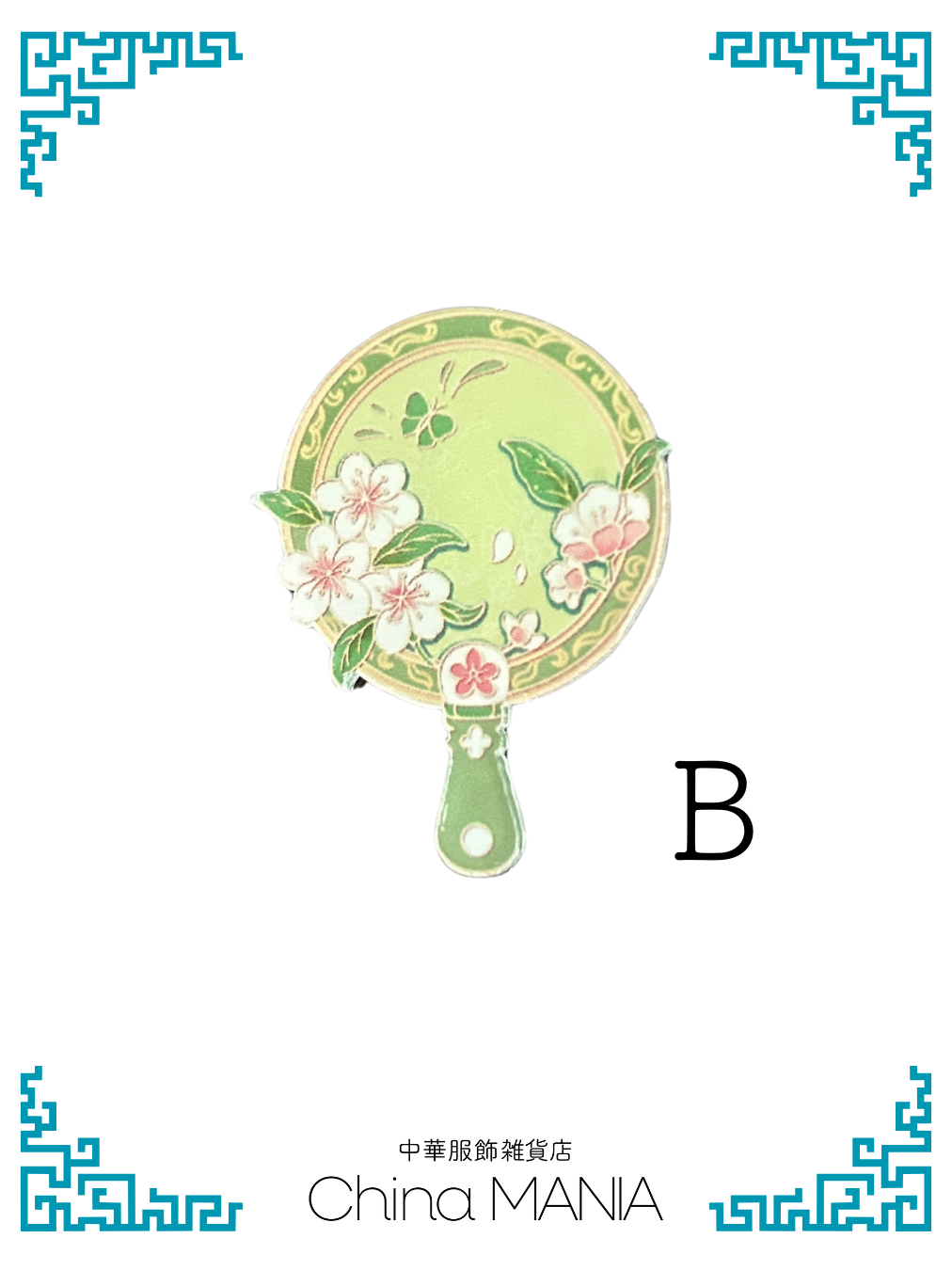 【ミニチュア】中華団扇 アクリル 安全ピン付き