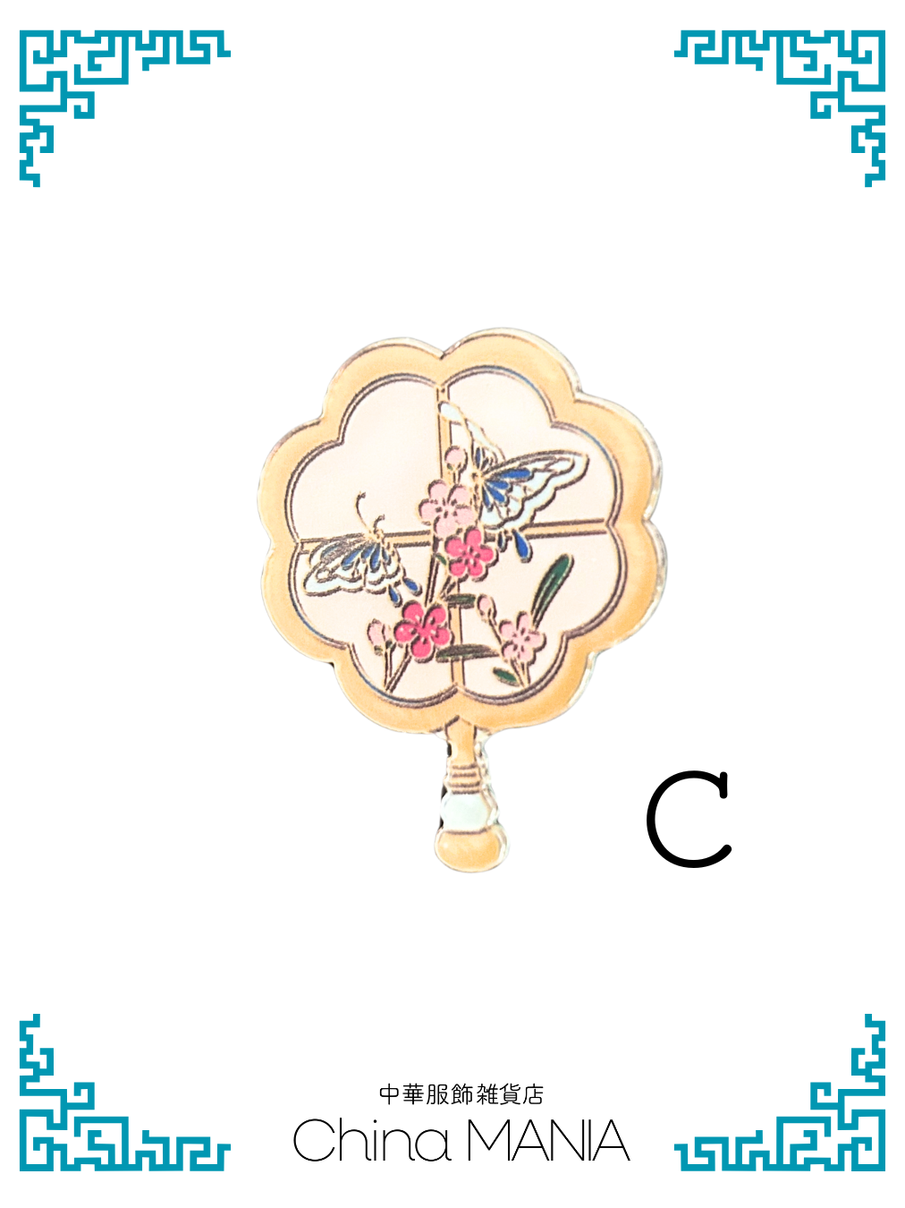 【ミニチュア】中華団扇 アクリル 安全ピン付き