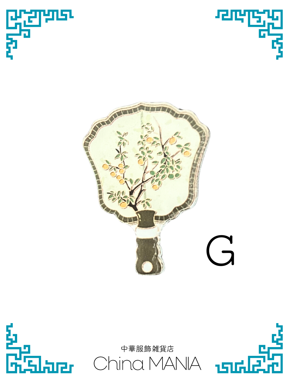 【ミニチュア】中華団扇 アクリル 安全ピン付き